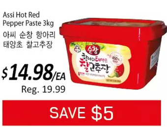 Galleria Supermarket Assi hot red pepper paste offer