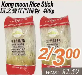 Seasons Foodmart Kong moon rice stick offer