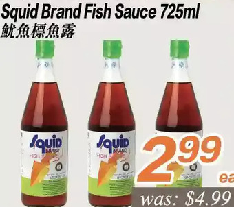 Seasons Foodmart Squid brand fish sauce offer