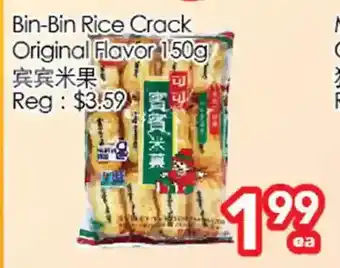 Superking Supermarket Bin-bin rice crack orginal flavor offer