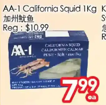 Superking Supermarket Aa-1 california squid offer