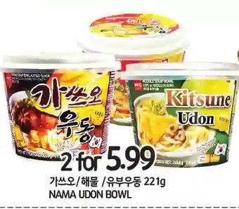 PAT Mart Nama udon bowl offer