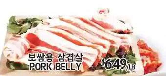PAT Mart Pork belly offer