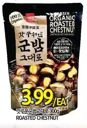 PAT Mart Roasted chestnut offer