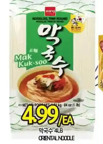 PAT Mart Oriental noodle offer