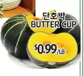 PAT Mart Butter cup offer