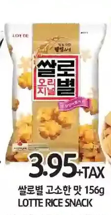 PAT Mart Lotte rice snack offer