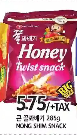 PAT Mart Nong shim snack offer