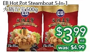 Ample Food Market Eb hot pot steamboat 5-in-1 offer