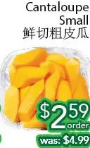 Ample Food Market Cantaloupe small offer