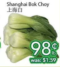 Ample Food Market Shanghai bok choy offer