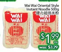 Ample Food Market Wai wai oriental style instant noodle offer