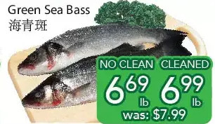 Ample Food Market Green sea bass no clean | cleaned offer