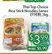 Ample Food Market Thai top choice rice stick noodles series offer