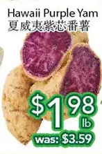 Ample Food Market Hawaii purple yam offer