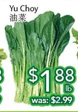 Ample Food Market Yu choy offer