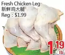 Hong Tai Supermarket Fresh chicken leg offer