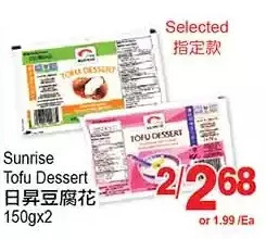 T&T Supermarket Sunrise tofu dessert offer