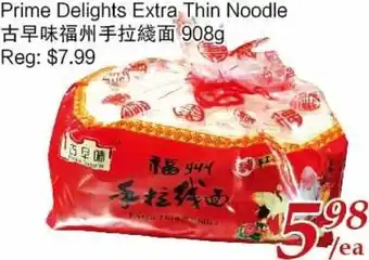 Tone Tai Supermarket Prime Delights Extra Thin Noodle 908g offer