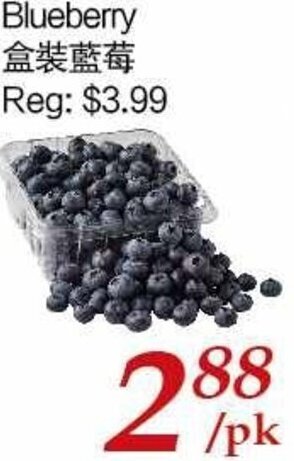 Tone Tai Supermarket Blueberry offer