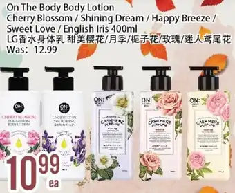 Bestco Food Mart On The Body Body Lotion Cherry Blossom/Shining Dream/Happy Breeze/ Sweet Love/ English Iris 400ml offer
