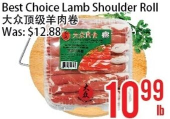 Bestco Food Mart Best Choice Lamb Shoulder Roll offer