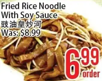 Bestco Food Mart Fried Rice Noodle With Soy Sauce offer