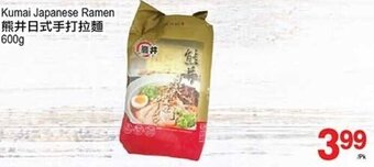 T&T Supermarket Kumai Japanese Ramen 600g offer