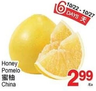 T&T Supermarket Honey Pomelo offer