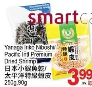 T&T Supermarket Yanaga Iriko Niboshi/Pacific Intl Premium Dried Shrimp 250g,90g offer
