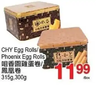 T&T Supermarket CHY Egg Rolls/Phoenix Egg Rolls 315g,300g offer