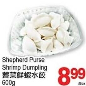 T&T Supermarket Shepherd Purse Shrimp Dumpling 600g offer