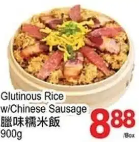 T&T Supermarket Glutinous Rice W/Chinese Sausage 900g offer