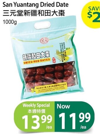 T&T Supermarket San Yuantang Dried Date 1000g offer