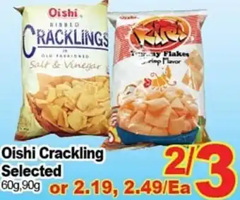 T&T Supermarket Oishi Crackling Selected 60g, 90g offer