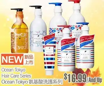 T&T Supermarket Ocean Tokyo Hair Care Series Ocean Tokyo offer