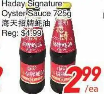 Foody World Haday Signature Oyster Sauce 725g offer