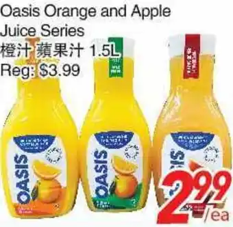 Foody World Oasis Orange And Apple Juice Series 1.5L offer