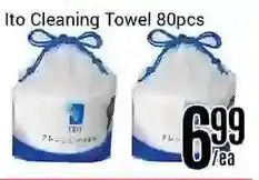 Nations Fresh Foods Ito Cleaning Towel 80pcs offer