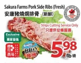 T&T Supermarket Sakura farms pork side ribs offer