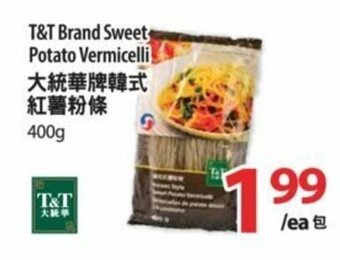 T&T Supermarket T&T brand sweet potato vermicelli offer