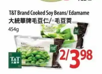 T&T Supermarket T&T brand cooked soy beans/ edamame offer