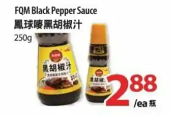 T&T Supermarket FQM black pepper sauce offer