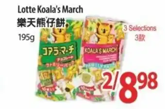 T&T Supermarket Lotte koala's march offer
