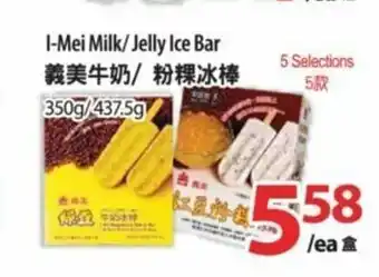 T&T Supermarket I-mei milk/ jelly ice bar offer