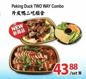 T&T Supermarket Peking duck two way combo offer