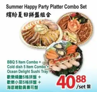 T&T Supermarket Summer happy party platter combo set offer