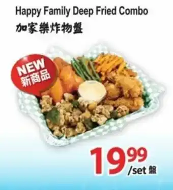 T&T Supermarket Happy family deep fried combo offer