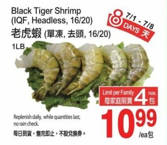 T&T Supermarket Black tiger shrimp offer