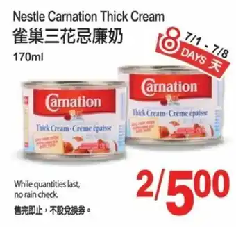T&T Supermarket Nestle camation thick cream offer